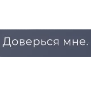 Стикер Дасквуд - 2