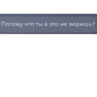 Стикер Дасквуд - 5