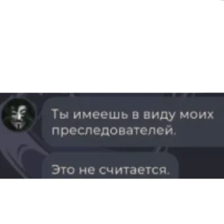 Стикер Дасквуд - 11