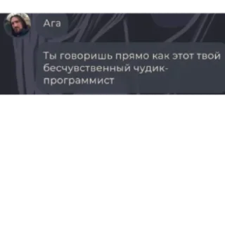 Стикер Дасквуд - 1