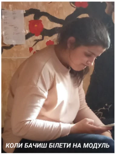 Sticker Женщіни і Душка - 9