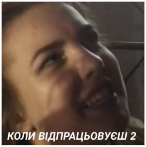 Sticker Женщіни і Душка - 8