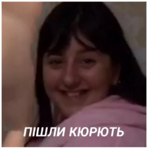 Sticker Женщіни і Душка - 7