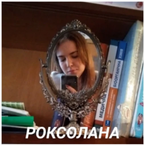 Sticker Женщіни і Душка - 6