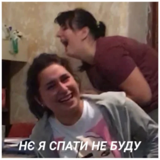 Sticker Женщіни і Душка - 5