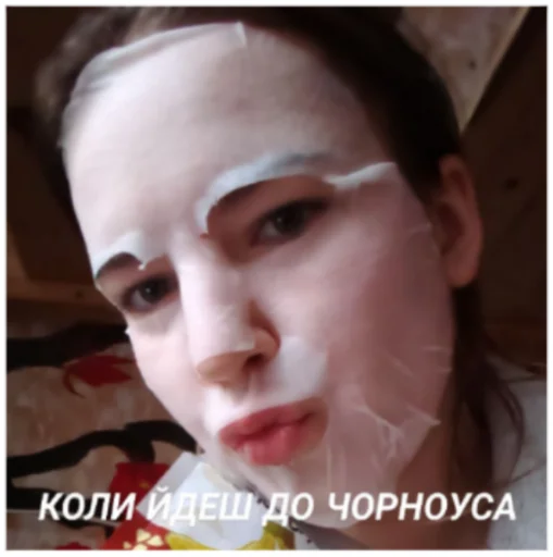 Женщіни і Душка - 