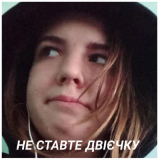 Sticker Женщіни і Душка - 2