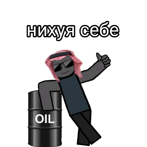 Стикер DustyStikers228 - 1