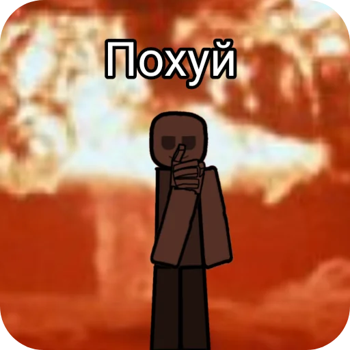 Sticker DustyStikers228 - 1