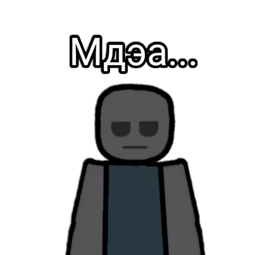 Стикер DustyStikers228 - 1