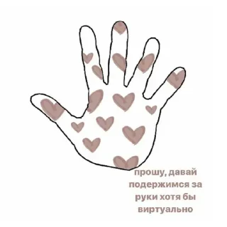 Sticker Больше стикеров 👉🏻 @stickertg4 - 8