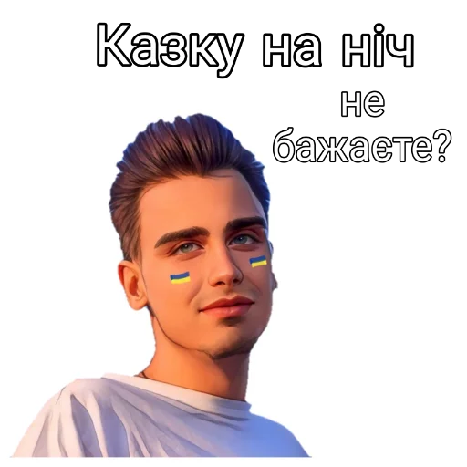 human face text screenshot