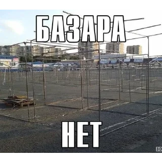 Sticker 2мб ярости(@Gos_Aye) - 1