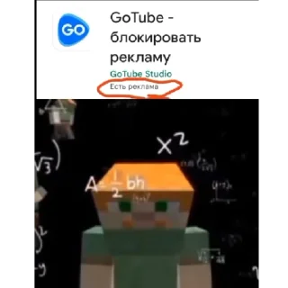 Sticker 2мб ярости(@Gos_Aye) - 3