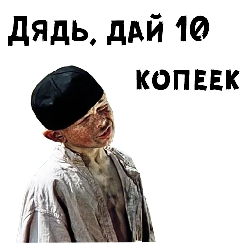 12 стульев :: @animesticks - 