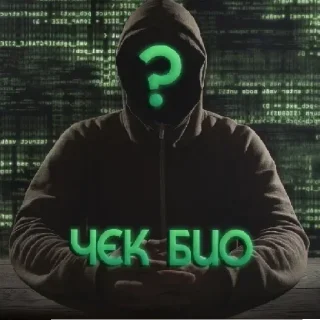 Стикер Больше @new_stickerbot - 4