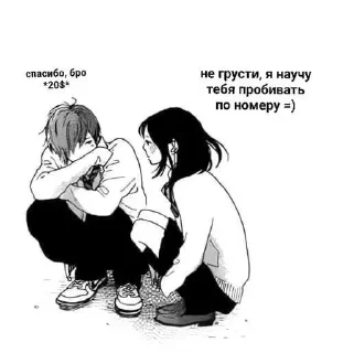 Стикер Больше @new_stickerbot - 3