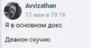 Стикер Больше @new_stickerbot - 10