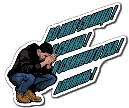 Стикер KRG - 7