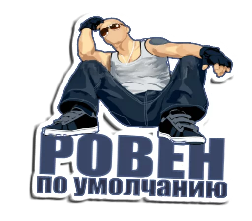 Стикер KRG - 6