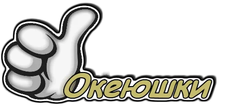 Стикер KRG - 2