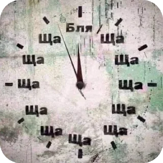 Sticker Двинск онлайн цитаты - 1