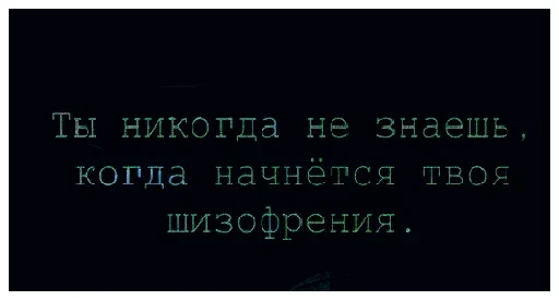 Sticker DvizhTDK - 1