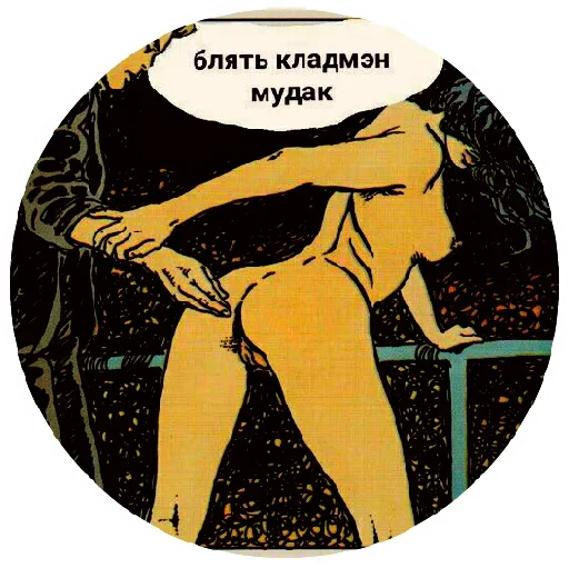 Sticker DvizhTDK - 1