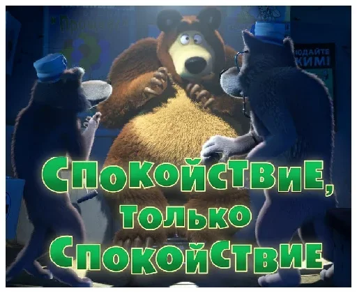 Sticker DvizhTDK - 1