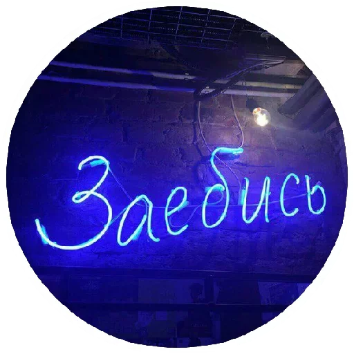 Sticker DvizhTDK - 1