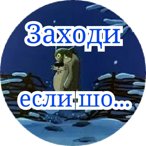 Sticker DvizhTDK - 1