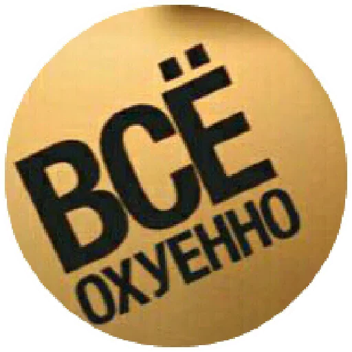 Sticker DvizhTDK - 1