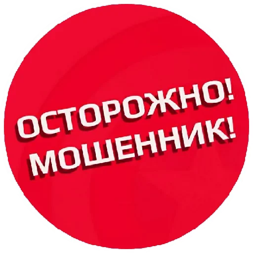 Sticker DvizhTDK - 1