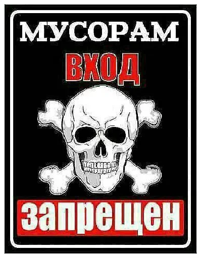 Sticker DvizhTDK - 1