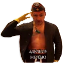 Стикер Дворецков - 1