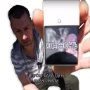 Стикер Дворецков - 9