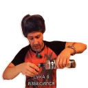 Стикер Дворецков - 2