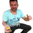 Стикер Дворецков - 7