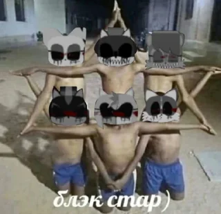 Sticker Саня exe @Femoji - 8