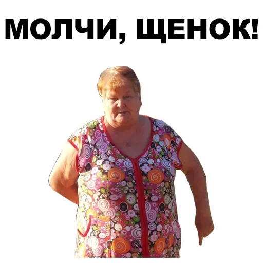 Стикер DwVsjIh_by_achestickbot - 1