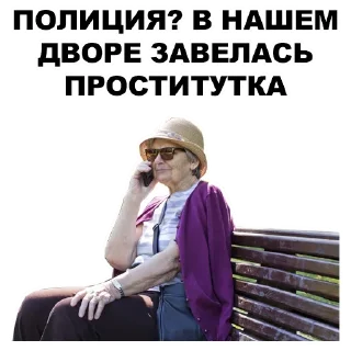 Sticker Больше стиков тут: @stikery4 - 11