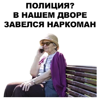 Sticker Больше стиков тут: @stikery4 - 9