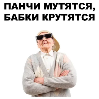 Sticker Больше стиков тут: @stikery4 - 1