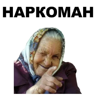 Sticker Больше стиков тут: @stikery4 - 4