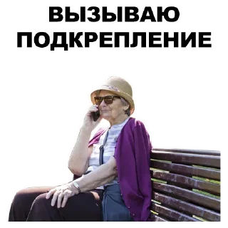 Sticker Больше стиков тут: @stikery4 - 10