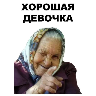 Sticker Больше стиков тут: @stikery4 - 7