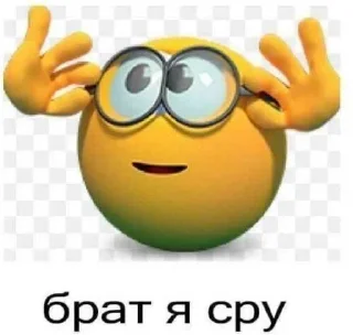 Стикер Больше стикеров: @sticerru - 3