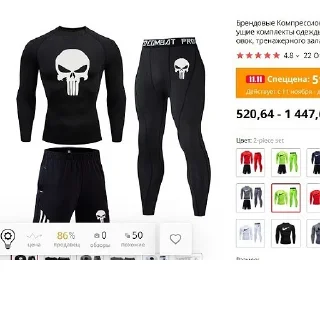 Sticker DWS one love - 2