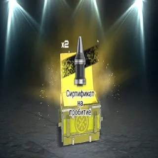 Sticker DWS one love - 6