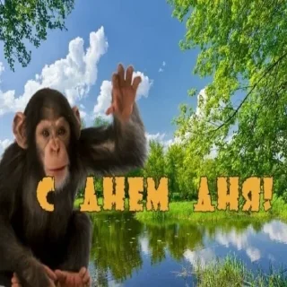 Стикер Больше стикеров 👉🏻 @stickertg4 - 10